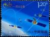 Colnect-1973-022-Beidou-Navigation-Satellite.jpg