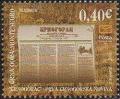 Colnect-1525-492-First-Montenegro-Newspaper--quot-Crnogorac-quot-.jpg
