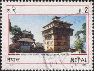 Colnect-1980-146-Nuwakot-Durbar.jpg