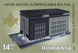 Colnect-2915-316-135-Years-of-the-National-Grand-Lodge-of-Romania.jpg