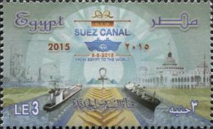 Colnect-3343-804-New-Suez-Canal.jpg