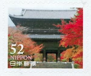 Colnect-5691-910-Nanzen-Temple.jpg