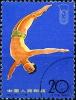 Colnect-3216-371-The-2nd-National-Games---Diver.jpg