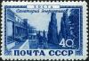 Colnect-1069-876-Khosta-Sanatorium-of-power-engineering-specialists.jpg