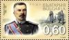 Colnect-1398-989-150th-Anniversary-of-birth-of-Bulgarian-Commanders.jpg
