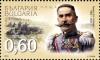 Colnect-1398-990-150th-Anniversary-of-birth-of-Bulgarian-Commanders.jpg