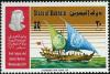 Colnect-1462-279-Arab-dhow-with-emblems-of-the-UN-and-the-league-on-the-sails.jpg