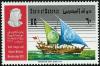 Colnect-1462-280-Arab-dhow-with-emblems-of-the-UN-and-the-league-on-the-sails.jpg