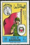 Colnect-1462-636-Soldier-in-front-of-flag-coat-of-arms-of-Bahrain.jpg