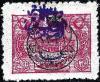 Colnect-1514-155-Overprint-on-Ottoman-Empire-stamp.jpg