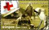 Colnect-1556-547-Centenary-of-the-Cyprus-Red-Cross.jpg