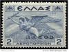 Colnect-1692-412-Italian-occupation-1941-issue.jpg