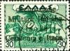 Colnect-1698-094-Airmail-Greece-Stamp-Overprinted----occupazione----o--sm.jpg