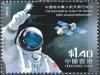 Colnect-1818-539-The-Successful-Flight-of-China--s-First-Manned-Spacecraft.jpg
