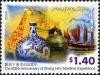 Colnect-1823-761-The-600th-Anniversary-of-Zheng-He--s-Maritime-Expeditions.jpg
