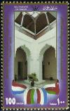 Colnect-1895-173-Inauguration-of-the-Omani-French-Museum.jpg
