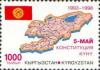 Colnect-196-816-5th-Anniversary-of-Constitution-of-Kyrgyzstan.jpg