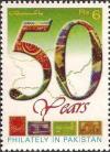 Colnect-2145-047-50th-Anniv-of-Philately-in-Pakistan.jpg