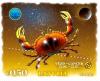 Colnect-2797-827-Signs-of-the-Zodiac-Cancer.jpg