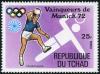 Colnect-3104-363-Winners-at-the-Munich-Olympic-games---Yugoslavia-handball.jpg