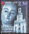 Colnect-360-975-300-YEARS-OF-URSULINES-IN-CROATIA.jpg