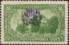 Colnect-4553-859-Overprint-on-Ottoman-Empire-stamp.jpg