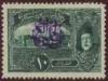 Colnect-4553-917-Overprint-on-Ottoman-Empire-stamp.jpg