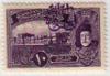 Colnect-4553-935-Overprint-on-Ottoman-Empire-stamp.jpg