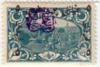Colnect-4553-939-Overprint-on-Ottoman-Empire-stamp.jpg