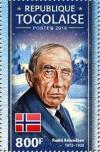 Colnect-4899-572-90th-Anniversary-of-the-Death-of-Roald-Amundsen.jpg