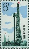 Colnect-494-587-Oil-industry.jpg