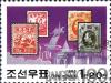 Colnect-5440-323-First-stamps-of-North-Korea-and-Thailand.jpg