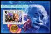 Colnect-5818-430-60th-Anniversary-of-the-Death-of-Albert-Einstein.jpg