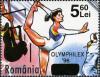 Colnect-5918-003-Olymphilex--96.jpg