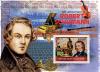 Colnect-6029-828-200th-Anniversary-of-the-Birth-of-Robert-Schumann.jpg