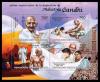 Colnect-6172-715-65th-Anniversary-of-the-Death-of-Mahatma-Gandhi.jpg