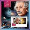 Colnect-6192-447-60th-Anniversary-of-the-Death-of-Albert-Einstein.jpg
