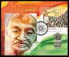 Colnect-6217-736-65th-Anniversary-of-the-Death-of-Mahatma-Gandhi.jpg
