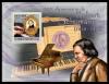 Colnect-6246-996-200th-Anniversary-of-the-Birth-of-Robert-Schumann.jpg