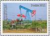 Colnect-899-717-Oil-industry.jpg