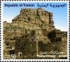 Colnect-960-980-Citadels-and-Castles-of-Yemen---Thulaa-Citadel---Amran.jpg