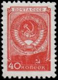 Colnect-1069-861-Coat-of-Arms-of-the-USSR.jpg