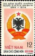 Colnect-1623-717-Coat-of-Arms-of-Albania.jpg
