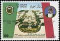 Colnect-1893-214-Inauguration-of-Sultan-Qaboos-University.jpg