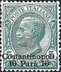 Colnect-1937-206-Italy-Stamps-Overprint--CONSTANTINOPLI-.jpg