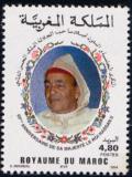 Colnect-2716-729-65th-Anniversary-of-the-Birth-of-King-Hassan-II.jpg