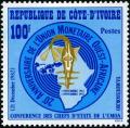 Colnect-2757-508-20th-Anniversary-of-West-African-Monetary-Union.jpg
