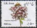 Colnect-4423-596-Flora-Of-Iran-2017-Series.jpg