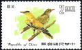 Colnect-5281-195-Black-naped-Oriole-Oriolus-chinensis-.jpg