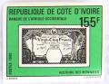 Colnect-552-428-Banknote-On-Stamp-Imperforated.jpg